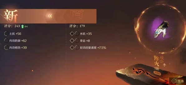 逆水寒手游货币系统介绍  货币系统与用途解析[多图]图片4