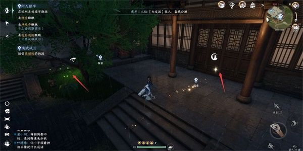 逆水寒手游何人留字任务攻略