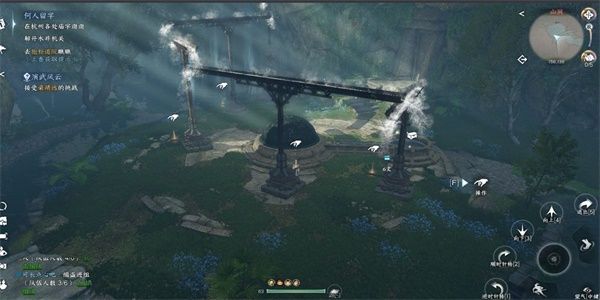 逆水寒手游何人留字任务攻略  何人留字任务触发以及完成流程分享[多图]图片3