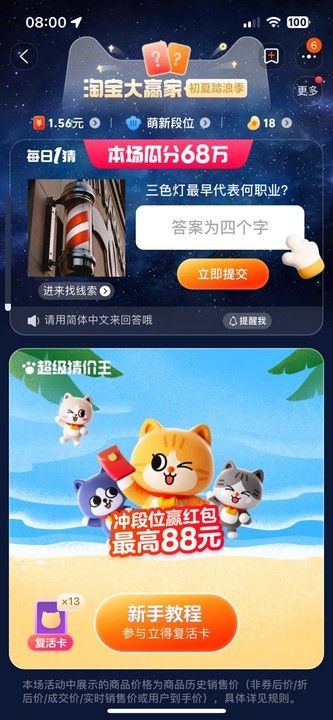 三色灯最早代表何职业