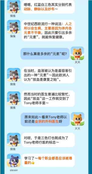 淘宝三色灯最早代表何职业答案  7月3日每日一猜三色灯最早代表职业[多图]图片3