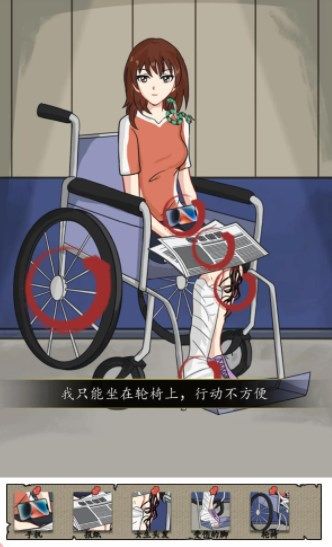 汉字找茬王豪华游轮案攻略  豪华游轮案还原场景找到真相答案[多图]图片5