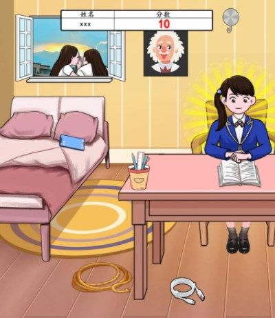 汉字找茬王大学生的期末攻略  帮大学生期末备考过关答案分享[多图]图片3