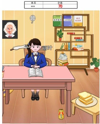 汉字找茬王大学生的期末攻略  帮大学生期末备考过关答案分享[多图]图片8