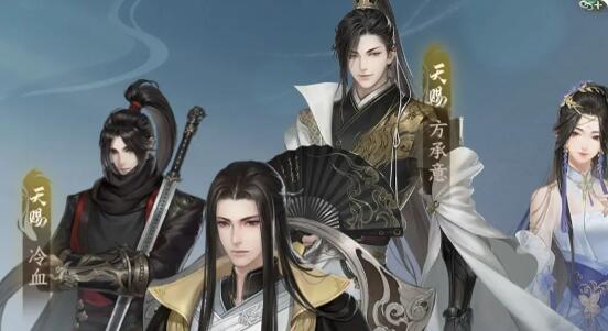 逆水寒手游江湖技能都要如何获取