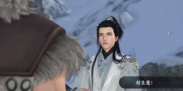 逆水寒手游沧州雪鹰奇遇攻略  沧州雪鹰奇遇任务触发流程一览[多图]图片2