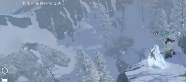 逆水寒手游沧州雪鹰奇遇攻略  沧州雪鹰奇遇任务触发流程一览[多图]图片6