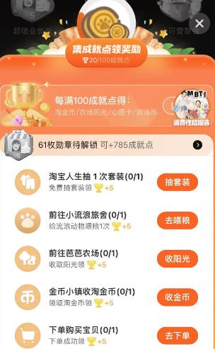 淘宝与图中台词含义相反的台词答案  7月4日每一猜与图中台词含义相反的台词[多图]图片5