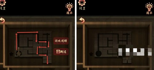 戏怨第三章攻略  第三章阴阳易全通关一览[多图]图片2