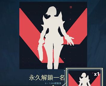 无畏契约怎么解锁英雄