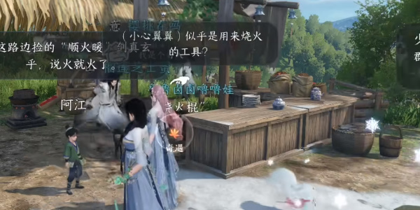 逆水寒手游穷山海武器获取攻略  穷山海武器在哪获得[多图]图片2