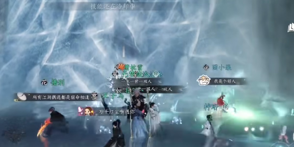 逆水寒手游穷山海武器获取攻略  穷山海武器在哪获得[多图]图片8