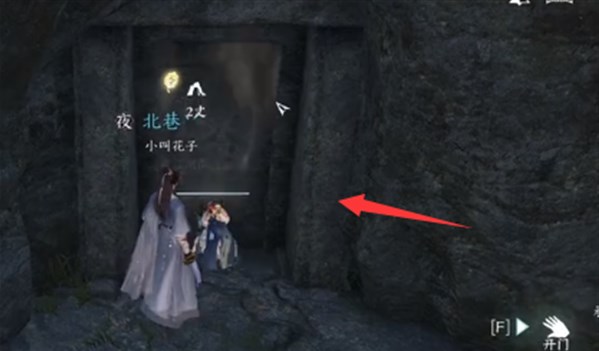 逆水寒手游钢鬓野猪王挑战攻略  钢鬓野猪王boss怎么打[多图]图片1