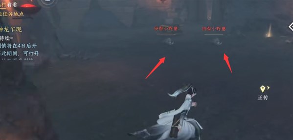 逆水寒手游钢鬓野猪王挑战攻略  钢鬓野猪王boss怎么打[多图]图片2