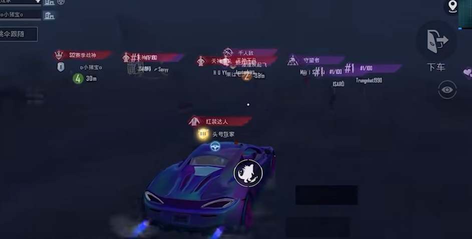 和平精英迈凯伦570S多少钱抽到  吃鸡黄色/蓝色/紫色迈凯伦570S保底抽取价格分享[多图]图片2