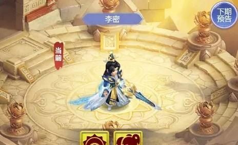 梦幻西游网页版李密小试牛刀攻略  7月李密小试牛刀打法阵容推荐[多图]图片2