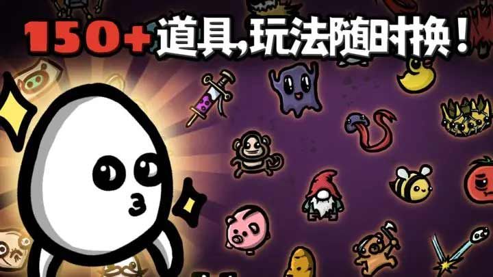 土豆兄弟什么角色最强  2023Brotato最厉害的角色推荐[多图]图片2