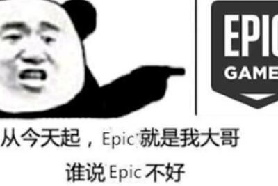 我怕E宝误会是什么梗