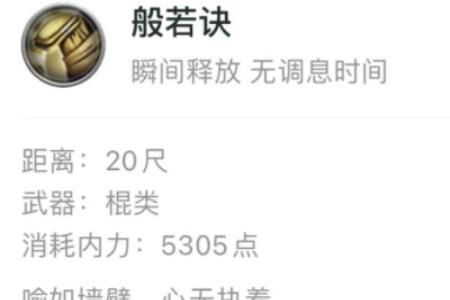 大师打个啵是什么梗