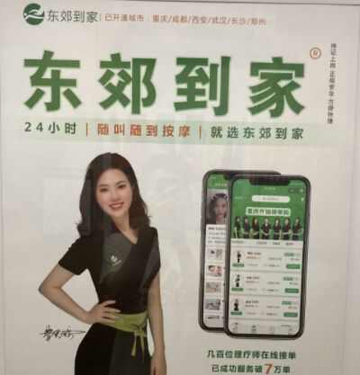 东郊到家92和95什么意思