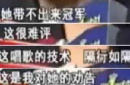 这很难评我祝他成功是什么梗