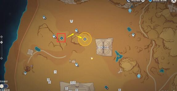 原神普尓比鲁尼之诫完成方法