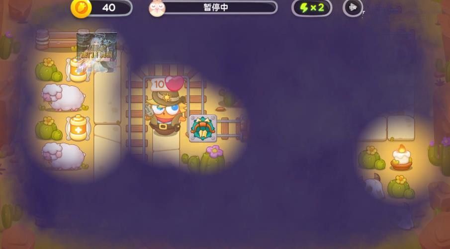 保卫萝卜4波仔很忙30关怎么过  波仔很忙第30关图文通关一览[多图]图片1