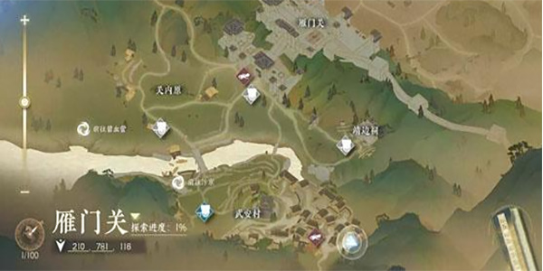 逆水寒手游石像谜云攻略  石像谜云任务奇遇全通关一览[多图]图片1