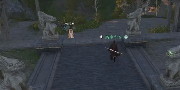 逆水寒手游石像谜云攻略  石像谜云任务奇遇全通关一览[多图]图片10