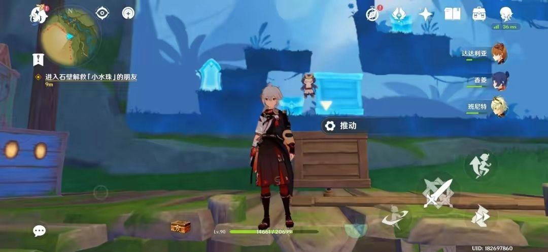 原神清夏乐园大秘境其一任务攻略  3.8清夏乐园大秘境其一图文解谜一览[多图]图片1