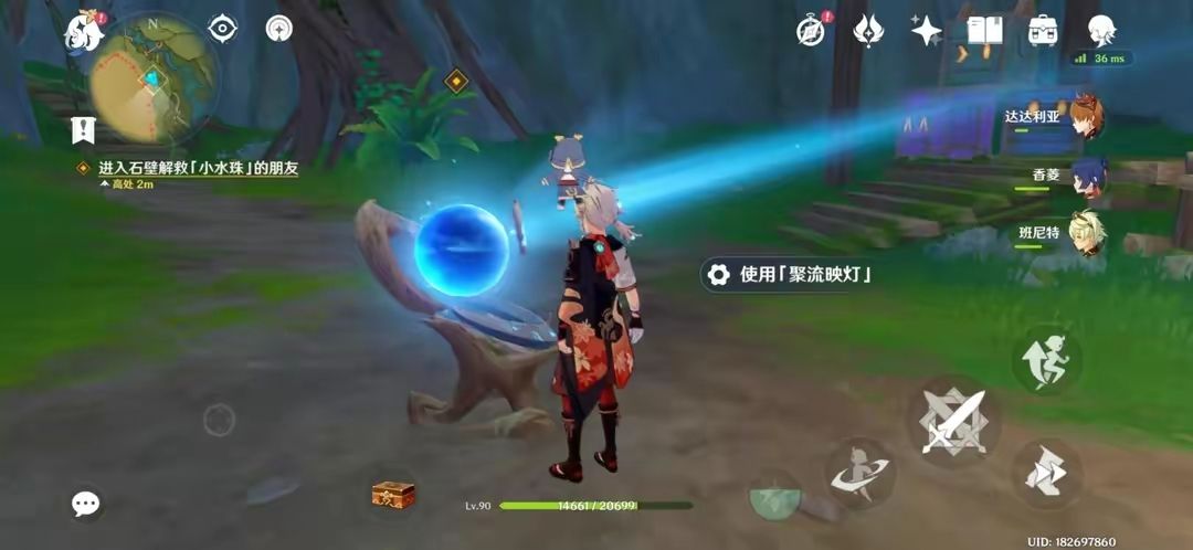 原神清夏乐园大秘境其一任务攻略  3.8清夏乐园大秘境其一图文解谜一览[多图]图片2