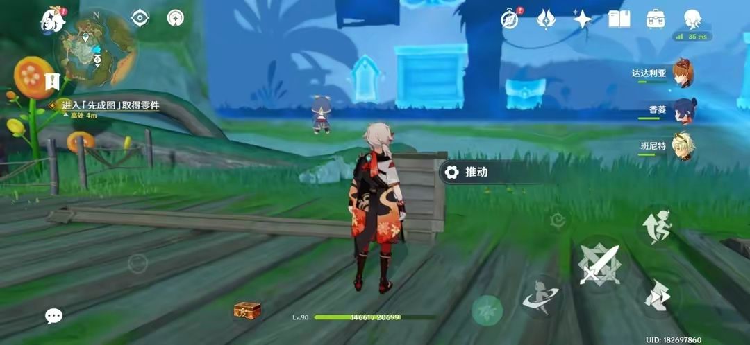 原神清夏乐园大秘境其一任务攻略  3.8清夏乐园大秘境其一图文解谜一览[多图]图片6