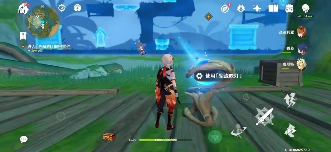 原神清夏乐园大秘境其一任务攻略  3.8清夏乐园大秘境其一图文解谜一览[多图]图片7