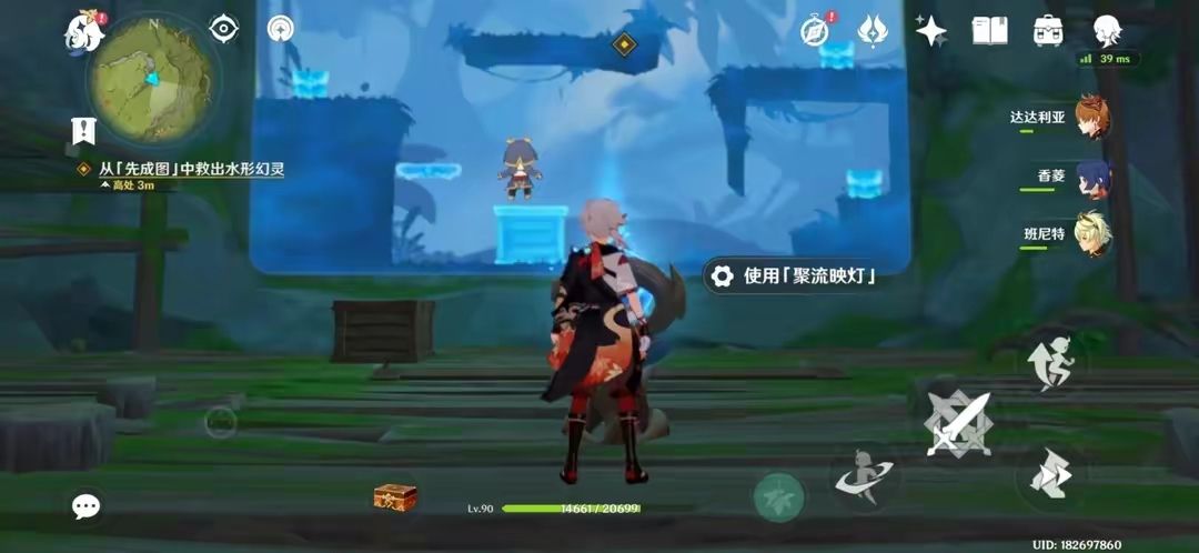 原神清夏乐园大秘境其一任务攻略  3.8清夏乐园大秘境其一图文解谜一览[多图]图片14