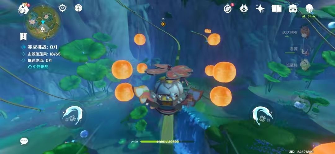 原神清夏乐园大秘境其一任务攻略  3.8清夏乐园大秘境其一图文解谜一览[多图]图片20