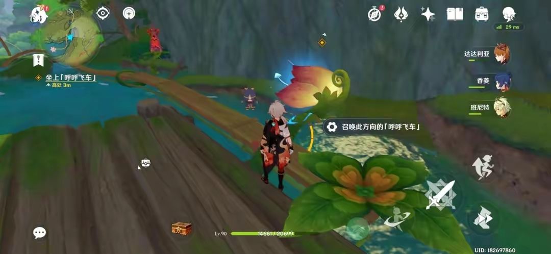 原神清夏乐园大秘境其一任务攻略  3.8清夏乐园大秘境其一图文解谜一览[多图]图片24