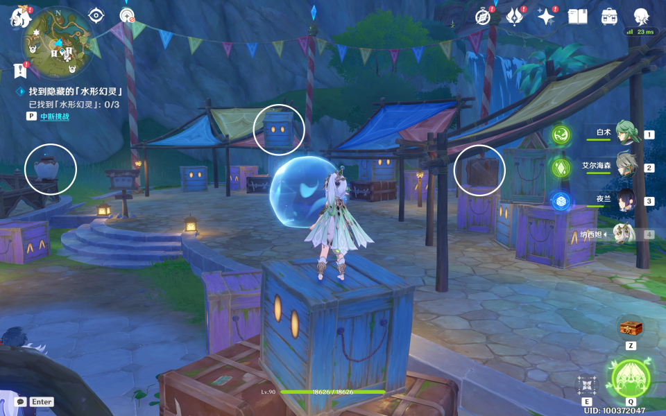 原神银瓶庭院西欢兴礼券位置大全  银瓶庭院西全欢兴礼券收集之二图文攻略[多图]图片7