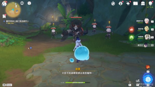 原神捕获我的光影与线条任务攻略  捕获我的光影与线条任务解谜流程一览[多图]图片22