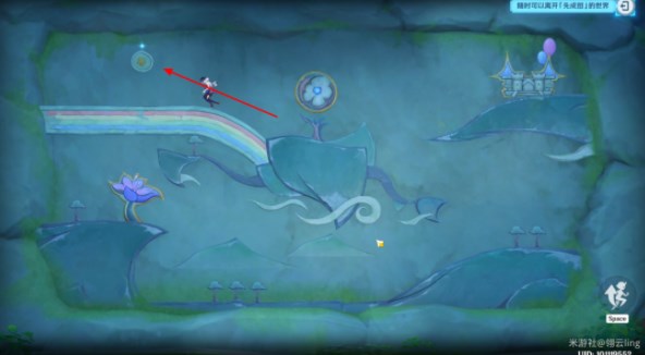 原神捕获我的光影与线条任务攻略  捕获我的光影与线条任务解谜流程一览[多图]图片36