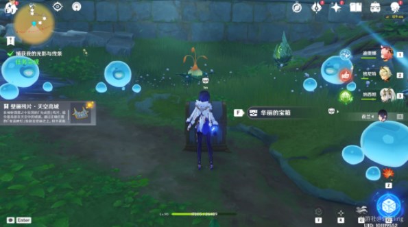 原神捕获我的光影与线条任务攻略  捕获我的光影与线条任务解谜流程一览[多图]图片37