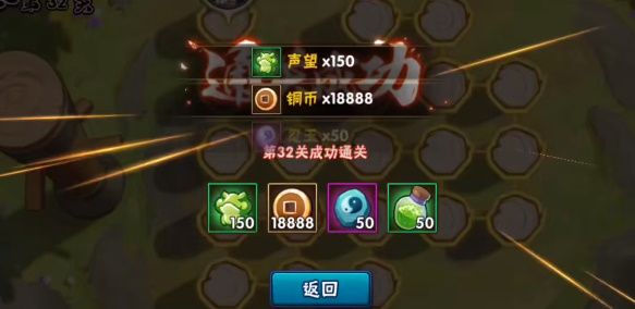 火影忍者功夫一笔画32关攻略 2023功夫季第32关图文通关步骤[多图]图片6