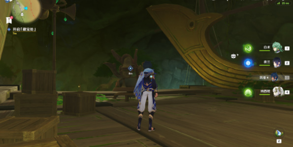 原神黑水晶号与吞金海怪任务攻略 黑水晶号与吞金海怪任务图文流程[多图]图片6