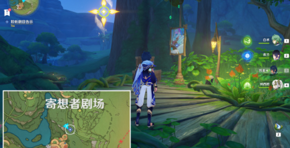 原神天空高城救守记任务怎么做 天空高城救守记任务攻略[多图]图片1