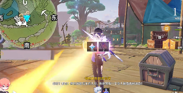 原神天空高城救守记任务怎么做 天空高城救守记任务攻略[多图]图片4