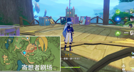 原神黛依阿的三日遐想任务怎么完成