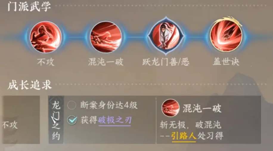 逆水寒手游龙门客栈信物该怎么获取