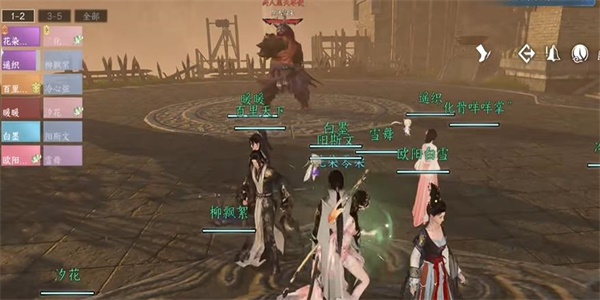 逆水寒手游舞阳城副本什么职业更好打