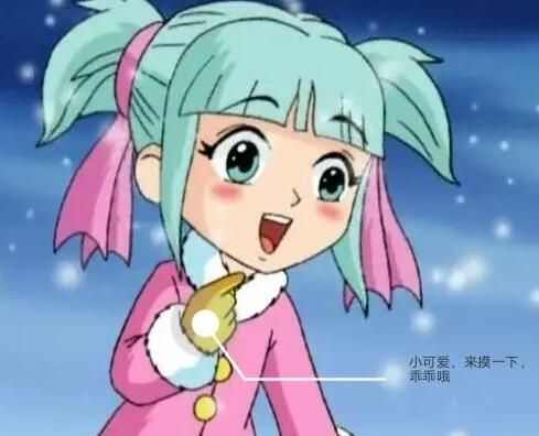 南宫问雅摸谁谁傻表情包图片大全