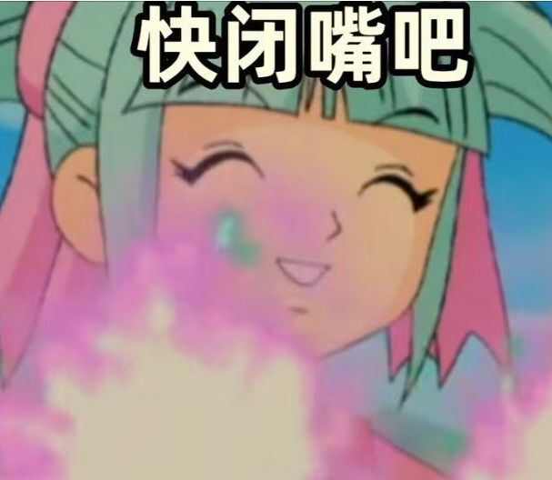 南宫问雅摸谁谁傻表情包图片大全