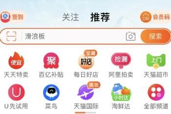 淘宝1000万份高温补贴怎么免费领取